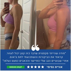 מכשיר הקסם להקלת כאבי צוואר, גב, כתפיים, ברכיים ורגליים