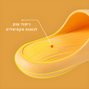 כפכפים עם אקסטרה ריפוד להקלת כאבי רגליים